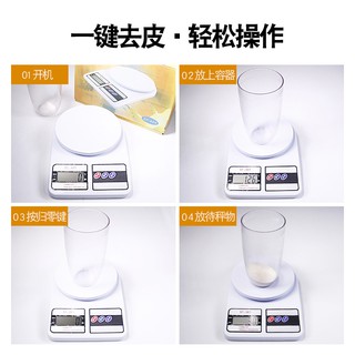 Cân điện tử SF400
