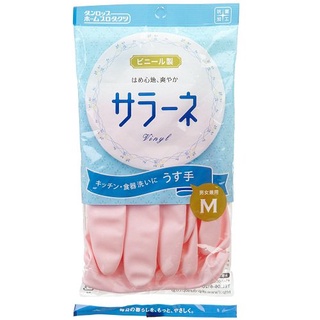 Mua Găng tay rửa bát Seiwa - Nhật Bản