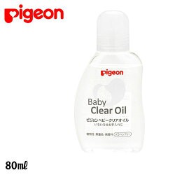 DẦU MASSAGE CHO BÉ PIGEON NỘI ĐỊA NHẬT (80ML- DÙNG ĐƯỢC CHO BÉ SƠ SINH), dùng để massage body bé giúp giữ ấm, làm mềm da