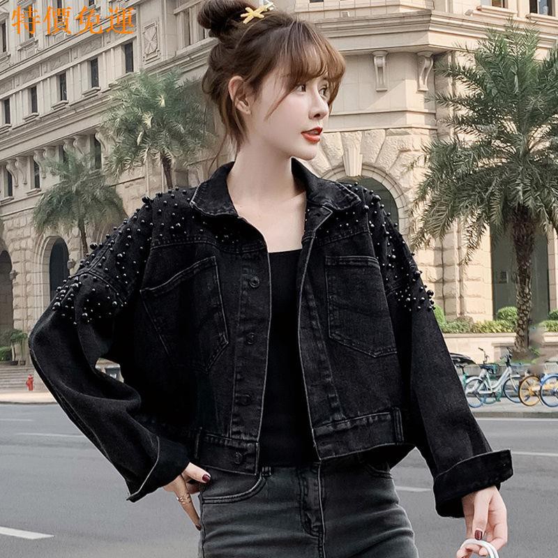 Áo Khoác Denim Dáng Ngắn Đính Hạt Thời Trang Cá Tính Cho Nữ