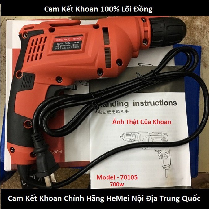 Máy Khoan, Máy Bắt Vít 2 Chiều Đa Tốc Độ Hàng Chính Hãng HeMei Nội Địa Trung Quốc Siêu Bền - Tặng Bộ 20 Chi Tiết Vặn Vít