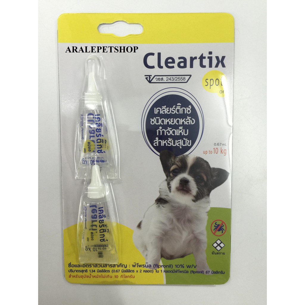 Thuốc nhỏ gáy Cleartix cho chó dưới 10kg ( 1 tuýp )
