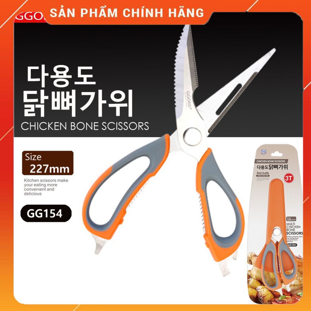 Kéo cắt gà đa năng Hàn Quốc MAX GG154 