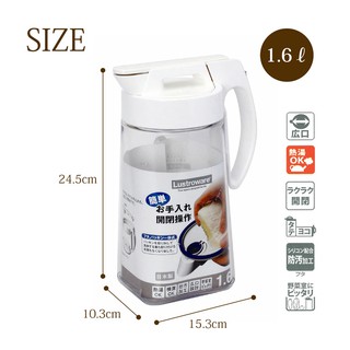 Bình nước Lustroware 1.6L