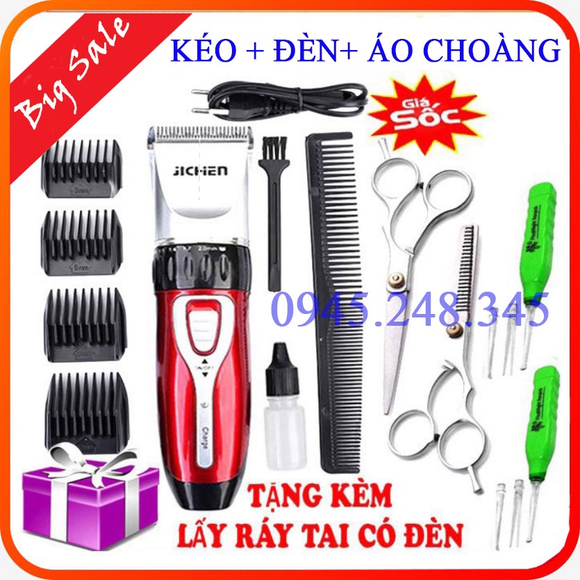 Tông đơ cắt tóc gia đình JICHEN 0817 tặng kèm bộ kéo cắt tỉa và lấy ráy tai có đèn, áo choàng