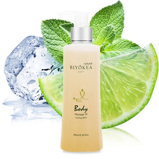 Dầu massage body thư giãn Cooling B013 200ml