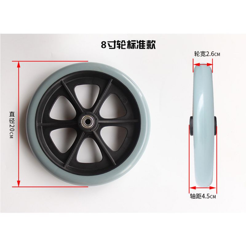 Bánh xe lăn 8 inch