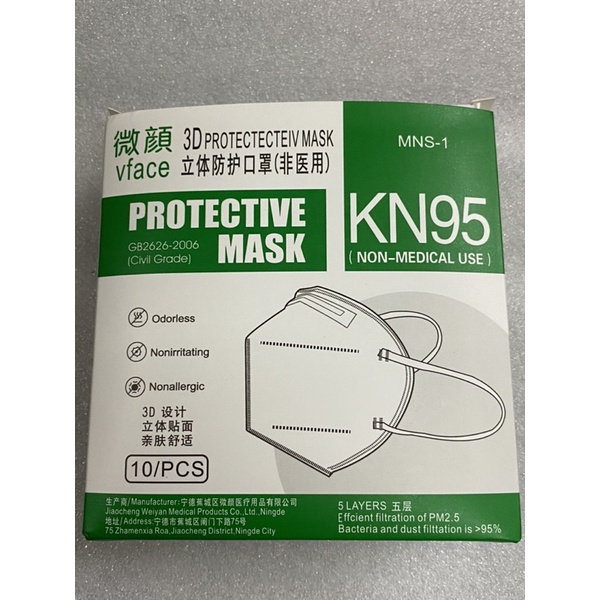 KHẨU TRANG PROTECTIVE MASK KN95 3D