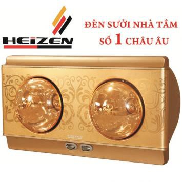 Đèn sưởi nhà tắm Heizen 2 bóng vàng HE2BR (có điều khiển từ xa)
