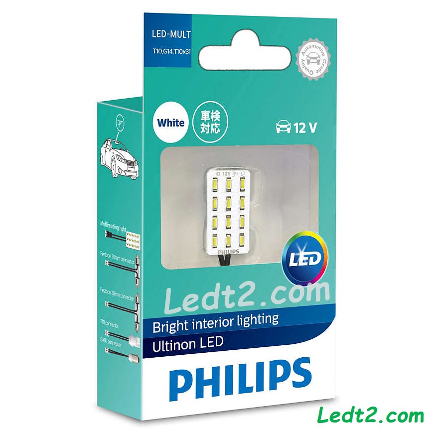 [LEDT2 ISOP] Đèn trần LED đọc sách đa năng Philips MULT [Số lượng: 1 Bóng] [Bảo hành 5 năm]