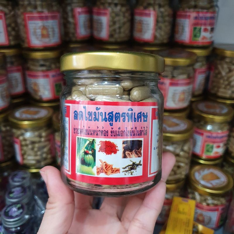 Viên Uống GC Đông Y Thái Lan 150viên ( Chuẩn Thái 100% chính hãng )