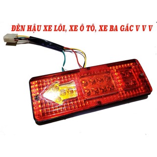 BỘ ĐÈN HẬU XE ĐIỆN,XE LÔI, XE BA BÁNH, ÔTO- 22 CM THẲNG