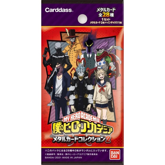 Thẻ nhân phẩm, metal card ver 2 My Hero Academia