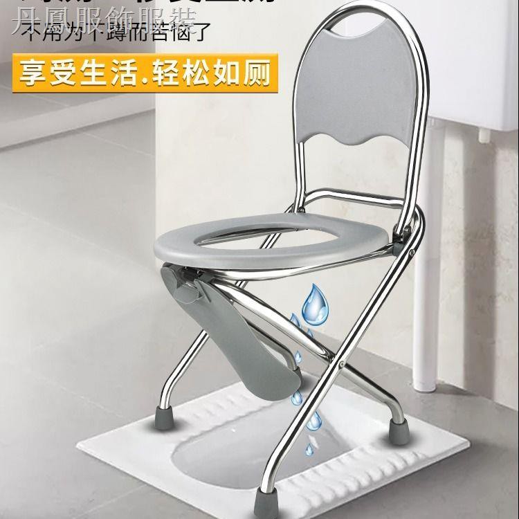 Ghế ngồi đi vệ sinh có thể xếp gọn dành cho mẹ bầu và người già