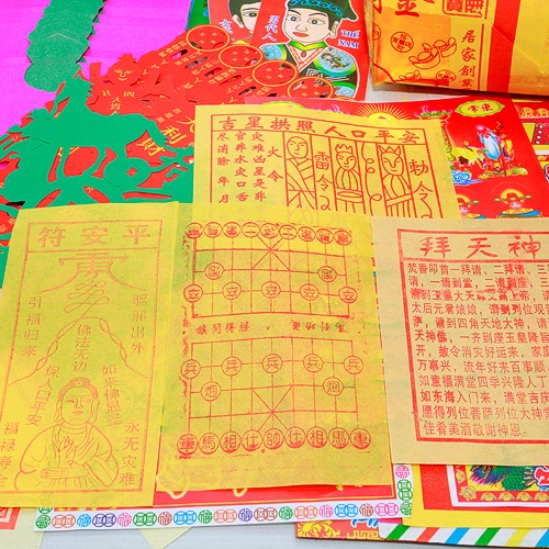 TRỌN BỘ GIẤY CÚNG ĐẦY THÁNG - THÔI NÔI CHO BÉ TRAI , BÉ GÁI