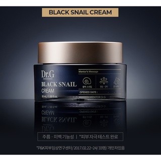 Kem dưỡng ốc sên đen dr.g black snail cream / dr.g 블랙 스네일 크림 50ml