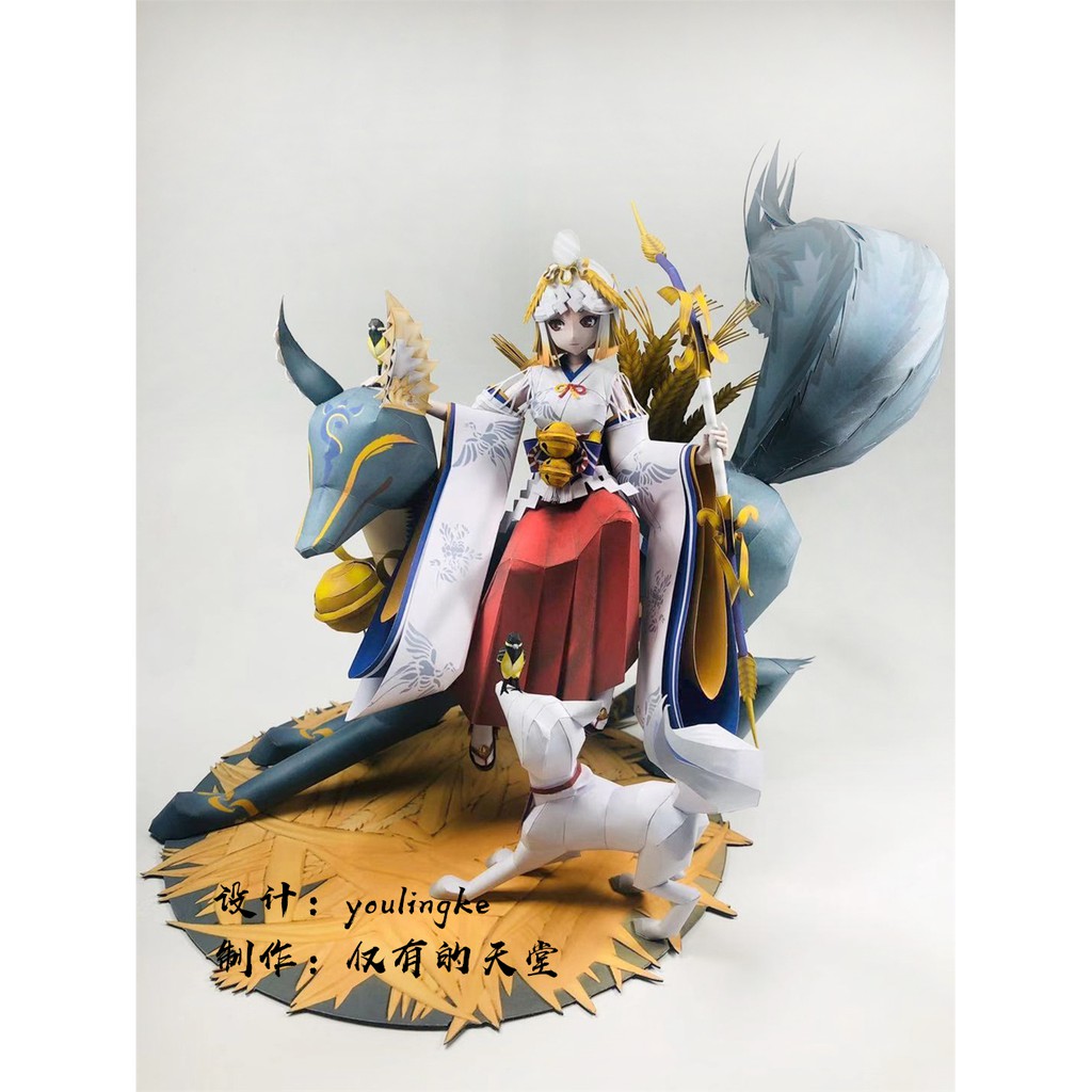 Mô hình giấy Âm Dương Sư - Onmyoji - DIY