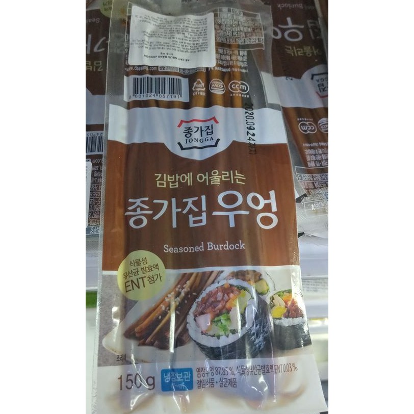 Ngưu bàng  cắt sợi làm cơm cuộn kimbap 150g - 우엉