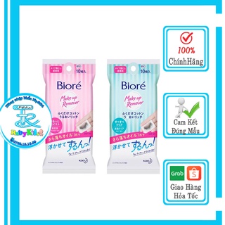 Khăn Tẩy Trang 10 Miếng Bioré Cleansing Cotton