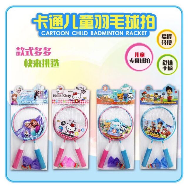 BỘ VỢT CẦU LÔNG CHO BÉ