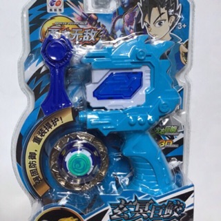 Con quay vô cực phong thần bão tố ( Giao mẫu ngẫu nhiên )-Con Quay Nado Vô Cực nâng Cấp Có Tay Cầm