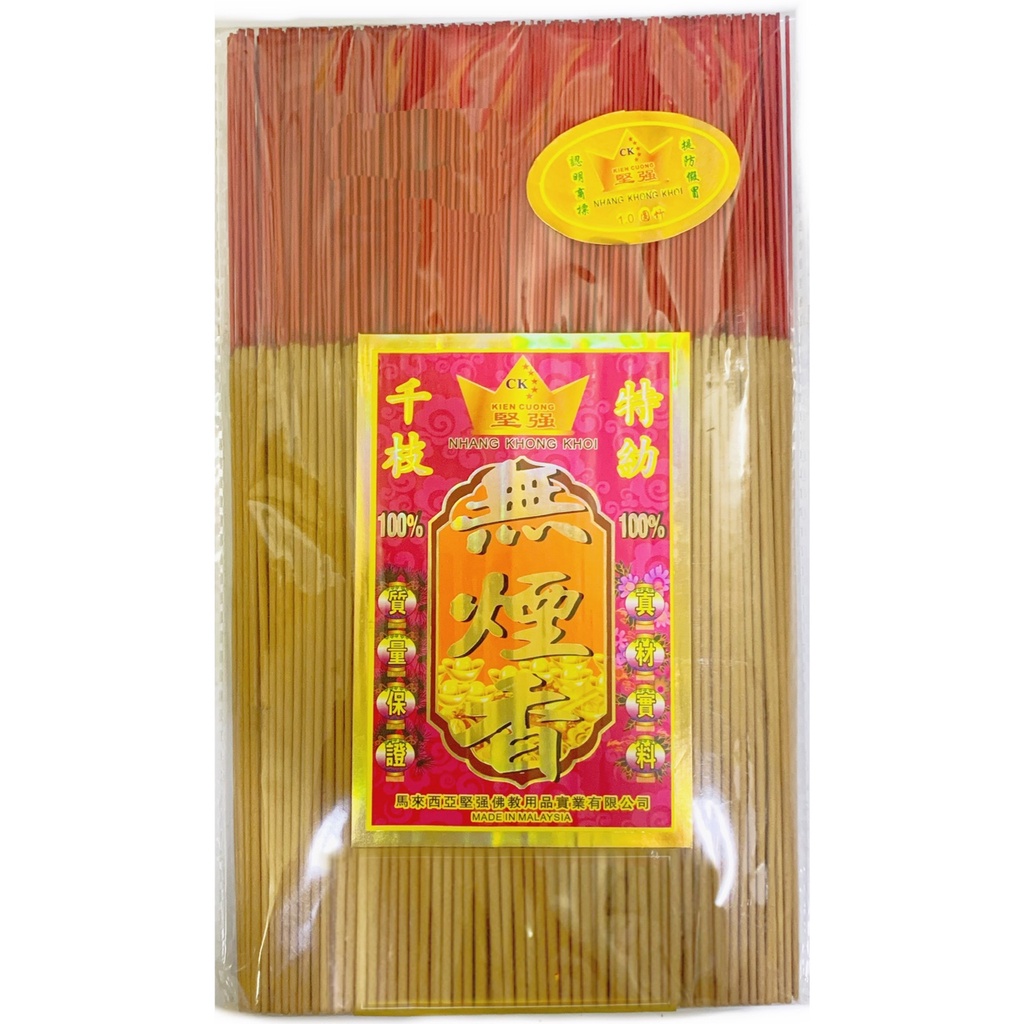 Nhang Thơm Cao Cấp Ít Tàn - Ít Khói Size 20cm