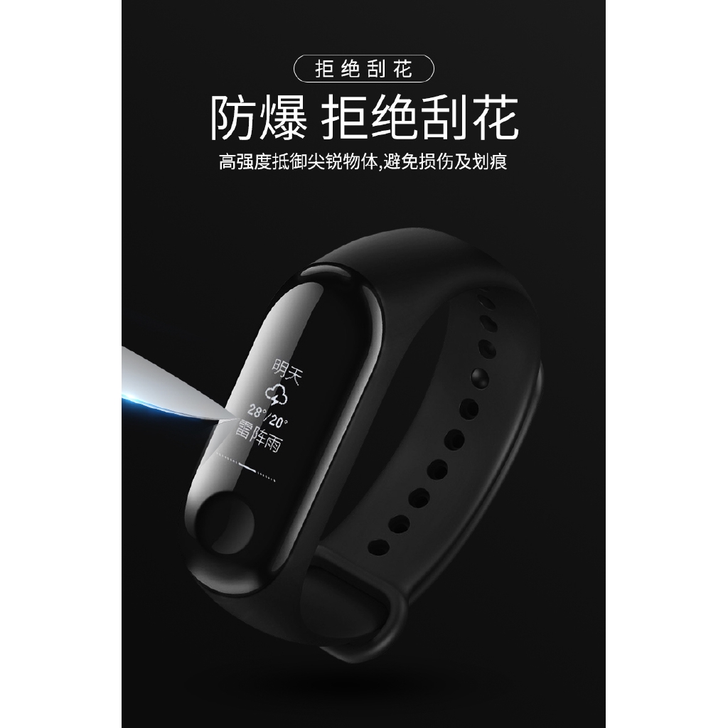 Kính Cường Lực Bảo Vệ Màn Hình Cho Xiaomi Mi Band 4