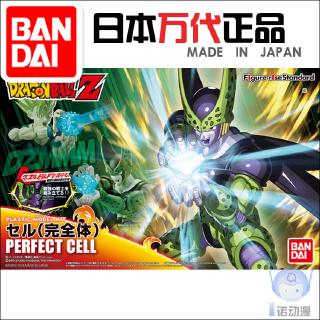 Mô hình Figure Dragon Ball Perfect Cell Trạng thái hoàn chỉnh Khớp Có thể cử động Chính hãng BANDAI Nhật Bản - Kunder