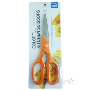 Kéo nhà bếp lock&lock 22cm f00098 - màu cam