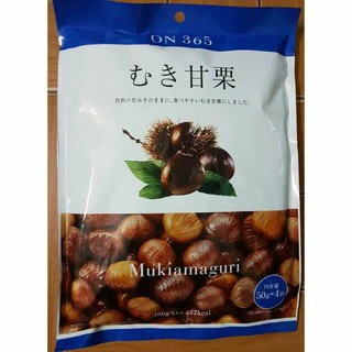 Hạt Dẻ Nhật Tách Vỏ Mukiamahuri