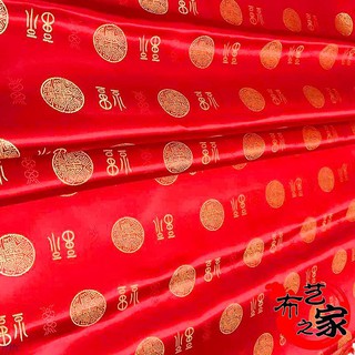 Vải Lụa Satin Cao Cấp Phong Cách Trung Hoa