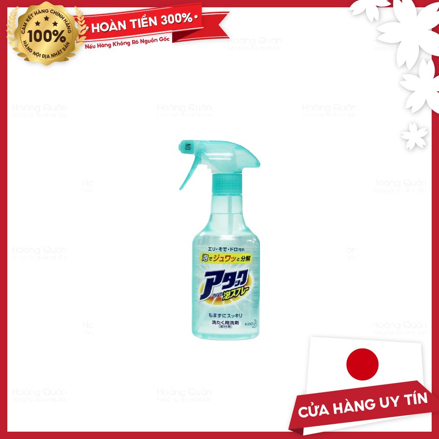 Chai xịt tẩy quần áo cao cấp KAO 300ml