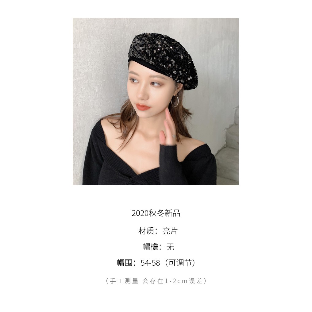 Mũ Beret Đính Sequin Lấp Lánh Phong Cách Hàn Quốc Thời Trang Thu Đông Cho Nữ