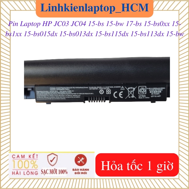 Pin Laptop HP 15-bs 15-bw 17-bs 15-bs0xx 15-bs1xx 15-bs015dx 15-bs013dx 15-bs115dx 15-bs113dx 15-bw- Pin HP JC03 JC04