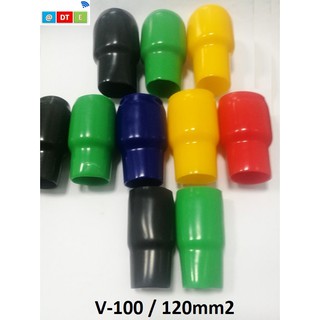 CHỤP NHỰA V100 CHO COSE 120MM2, Giá cho 10 cái/ bịch