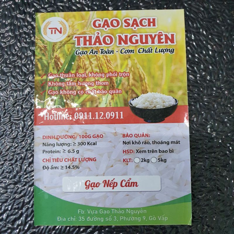 Gạo Nếp Cẩm Làm Sữa Chua, Ngâm Rượu, Nấu Xôi _ Gò Vấp