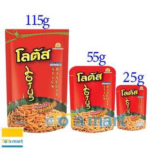 Mã 77FMCGSALE1 giảm 10% đơn 250K hsd 05 2023 Snack bánh que cọng đỏ Thái