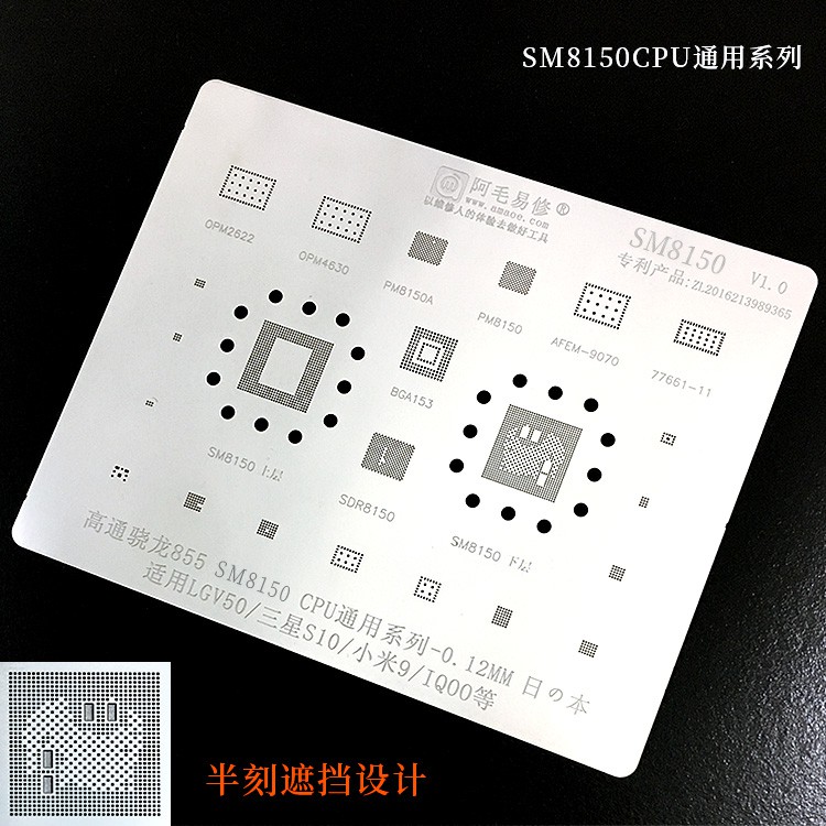 Vỉ làm chân SM8150 hỗ trợ CPU SM8150 Qualcomm 855CPU/PM8150 Samsung S10, Mi9, LGV50, IQ00