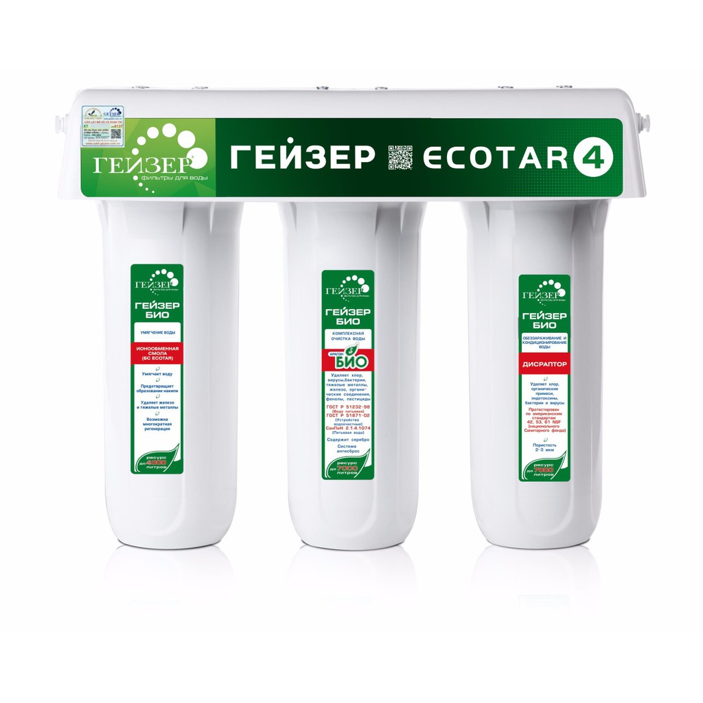 Máy lọc nước Geyser Ecotar 4 - LB NGA - Made In Russia - Nước sau lọc uống trực tiếp, an toàn đạt tiêu chuẩn