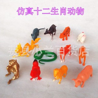 bộ đồ chơi túi thú mô phỏng 12 con giáp