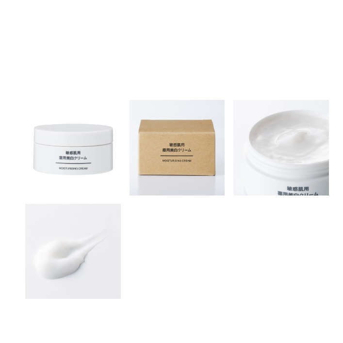 Kem dưỡng ẩm, trắng da Muji Moisturising Cream 45g