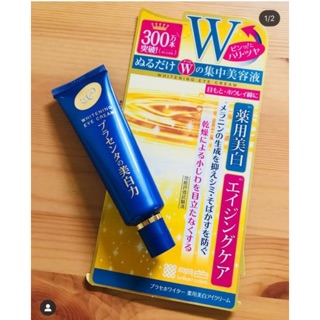 Kem Dưỡng Mắt Whitening EYE Cream Meisoku