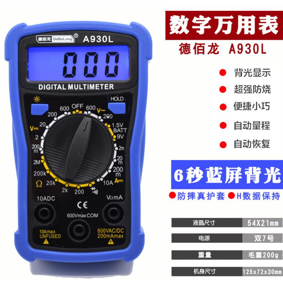 Đồng Hồ Đa Năng VC930L Chính hãng Kèm Bộ hàn TQ936