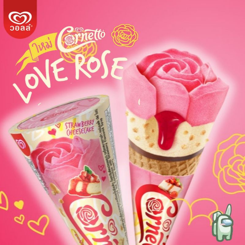 KEM ỐC QUẾ HOA HỒNG DÂU PHÔ MAI WALL'S CORNETTO STRAWBERRY CHEESECAKE