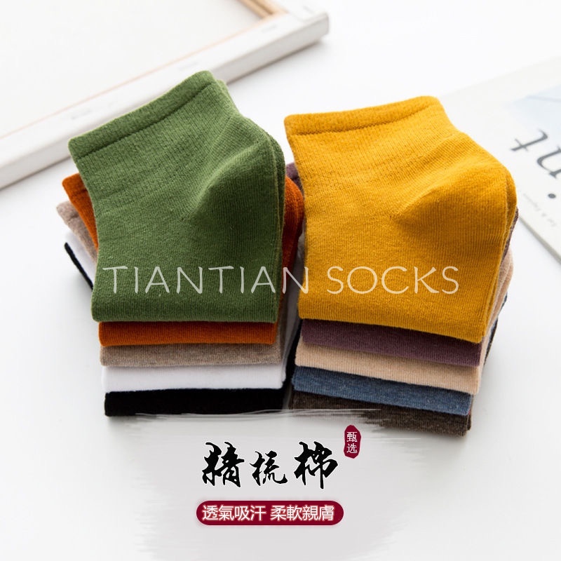 Tất vớ nữ cổ ngắn Cotton màu trơn đơn giản