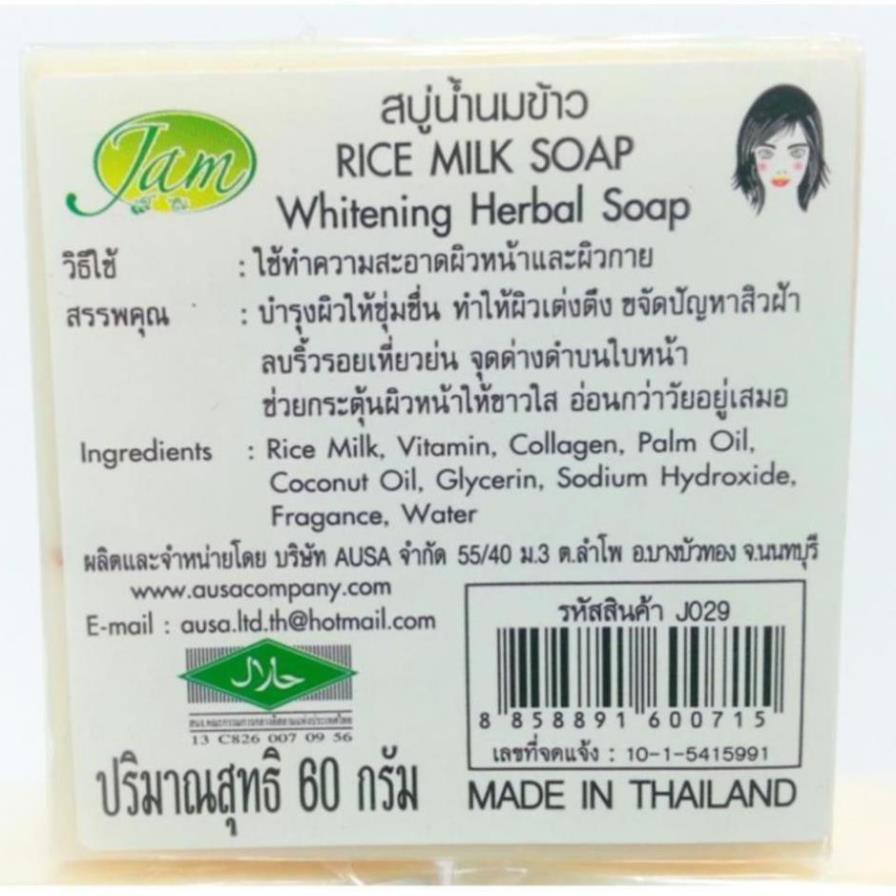 Lốc 12 cục soap xà phòng gạo Thái Lan