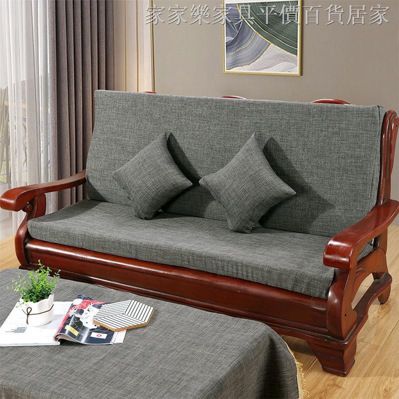 Đệm Tựa Lưng Dày Dặn Êm Ái Cho Ghế Sofa Gỗ Phong Cách Trung Hoa