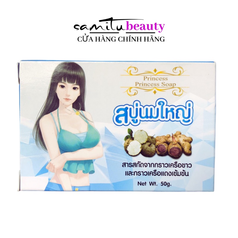 Xà phòng tắm nở ngực Princess Soap Thái Lan SP000391