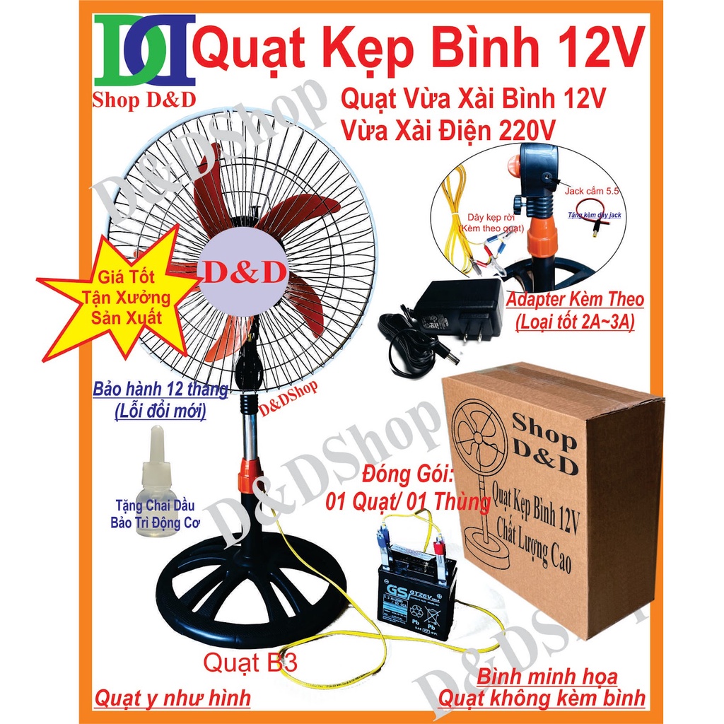 Quạt 12V kẹp bình, công nghiệp B3, có 3 tốc độ. Chạy trực tiếp NLMT.