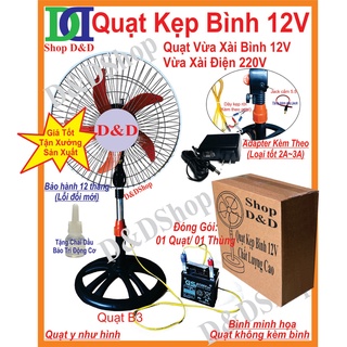 [Có Sẵn Hàng] Quạt 12V kẹp bình, công nghiệp B3 (cánh 30cm), có 3 tốc độ. Chạy trực tiếp NLMT. Chiều Cao 76cm.